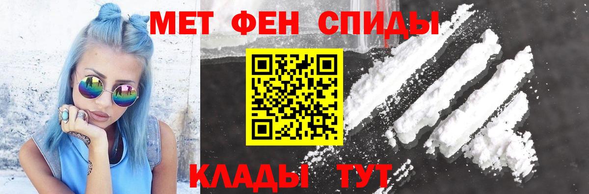 АМФ VHQ Гусев