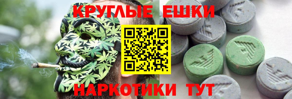 Гусев  Ecstasy диски  Вход с VPN  Экстази DUBAI 