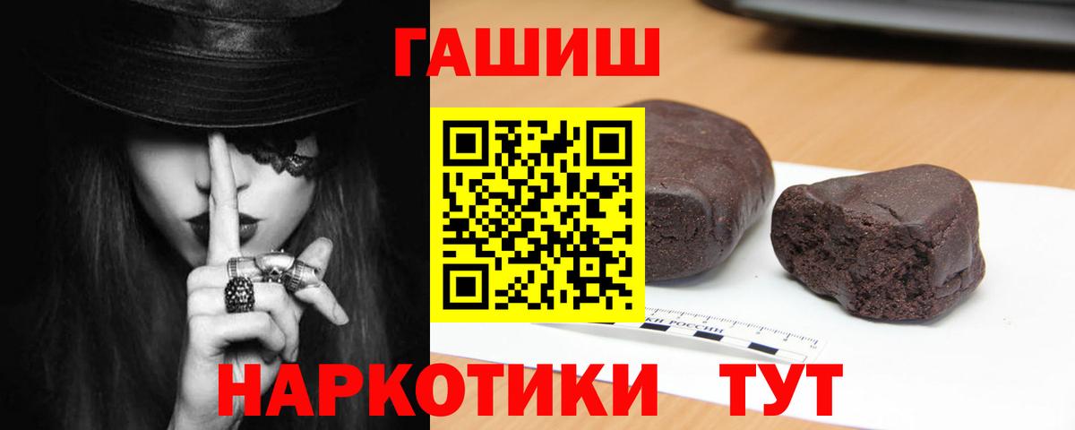 Гусев  как найти наркотики  Вход с VPN  ГАШИШ ice o lator  Гашиш AMNESIA HAZE 