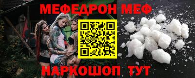 кокаин премиум Кумертау