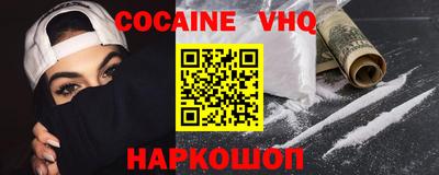 кокаин премиум Кумертау