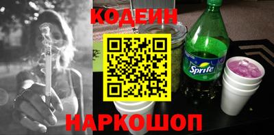 марки nbome Кунгур