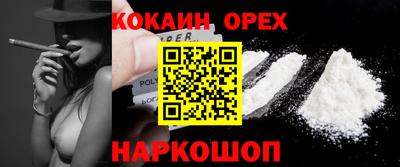 марки nbome Кунгур