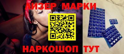 марки nbome Кунгур