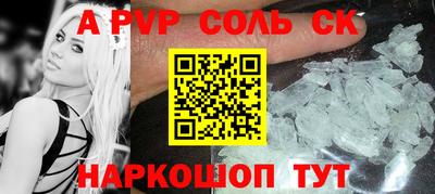 кокаин премиум Кумертау
