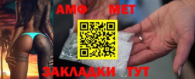 марки nbome Кунгур