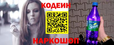 марки nbome Кунгур