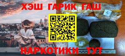 гашиш Кулебаки