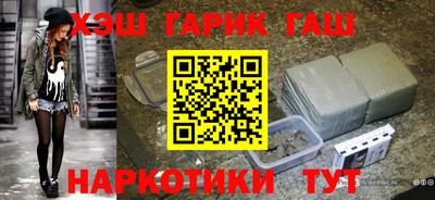 марки nbome Кунгур