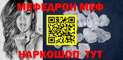 марки nbome Кунгур