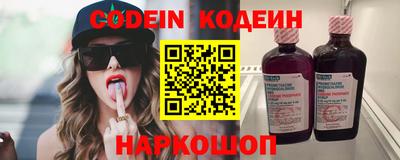 марки nbome Кунгур
