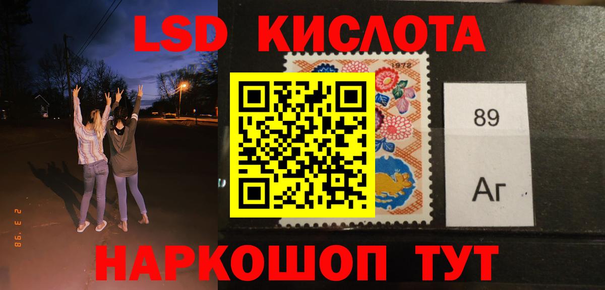 Гусев  LSD-25 экстази  ЛСД экстази кислота  Вход с VPN  Лсд 25 экстази кислота 