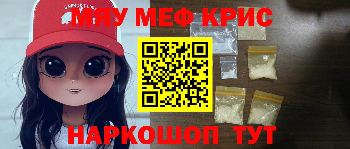 Марихуана  ГАШ  КОКАИН  Мефедрон   ЭКСТАЗИ  Гусев  Вход с VPN 