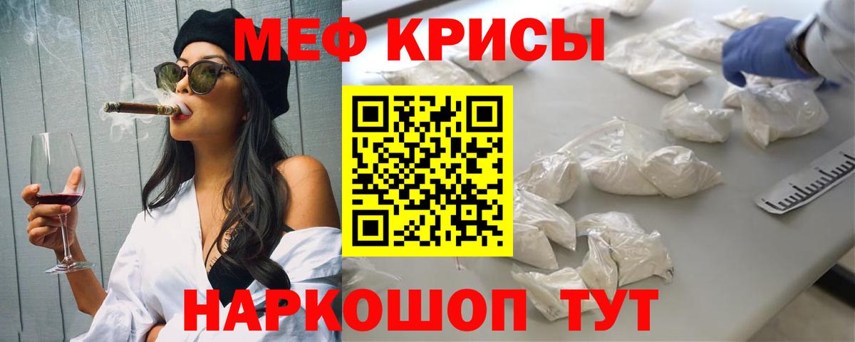 A-PVP Гусев