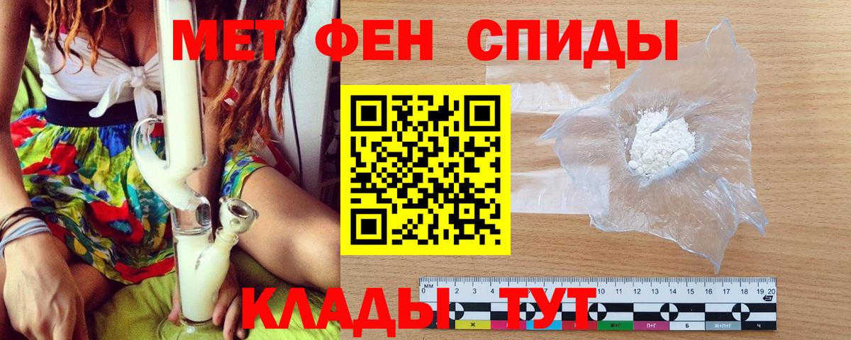 Гусев  Метамфетамин мет  Метамфетамин  Вход с VPN 