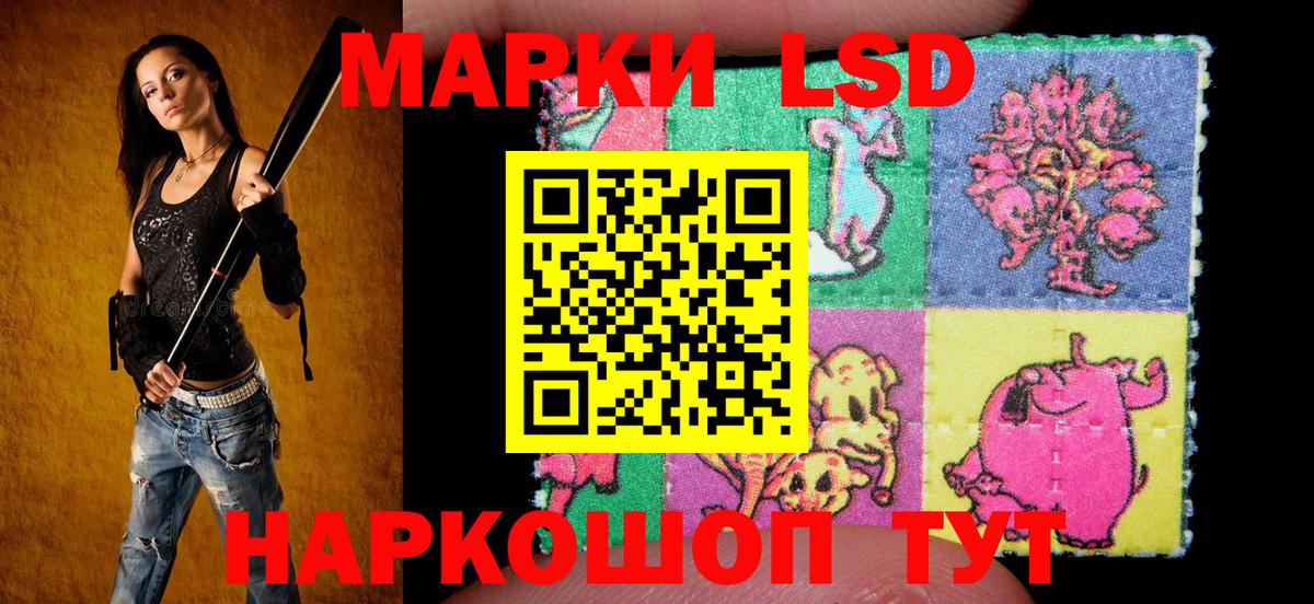 Гусев  Марки NBOMe  Вход с VPN  Марки 25I-NBOMe 1,5мг  Марки 25I-NBOMe 1,5мг 