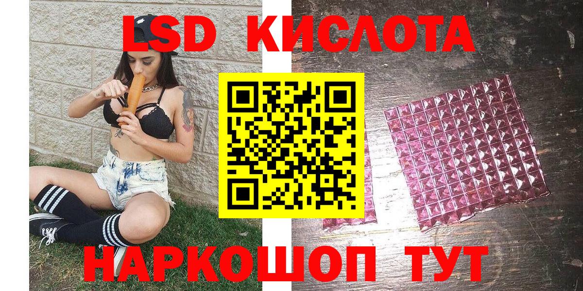 Марки N-bome 1500мкг Гусев