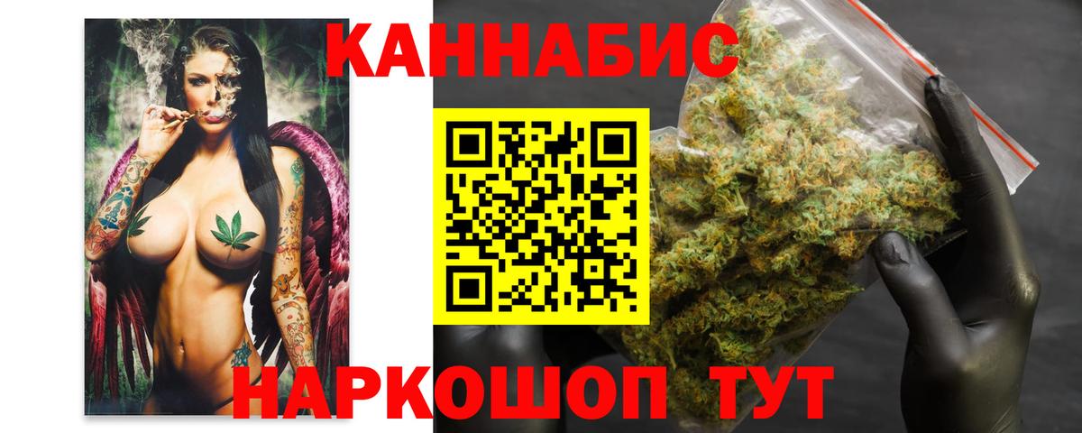 Бошки марихуана семена Гусев