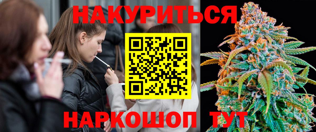 Марихуана LSD WEED  Вход с VPN  Бошки марихуана Bruce Banner  Гусев  Конопля Bruce Banner 